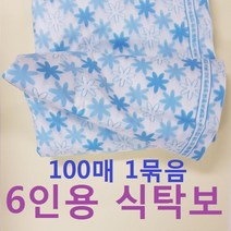 스페셜몰 6인용식탁보 100매 꽃무늬 블루 일회용식탁보