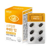 스마일렌 루테인 12 30캡슐 1개월분 눈영양제, 1통, 30개