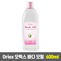오릭스 베이비 오일 600ml