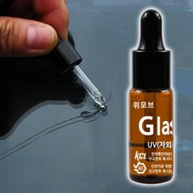 (B) 자동차유리 글래스글루 가정용 자동차용품 유리 깨진 복원, 쿠팡쪼아유마켓 본상품선택