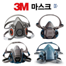 3M 방독마스크 방진마스크 쓰리엠마스크 직결마스크 직결식마스크 배기마스크 반면형 양구 헤어밴드 6200 6502 6502QL 7502, 4. 7501(소) 마스크