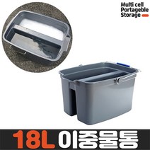 월드그린 18L 이중물통, 1개