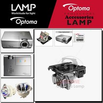 [옵토마x600램프] Optoma 프로젝터램프 X600 교체용 순정품 모듈일체형램프 당일발송