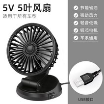 자동차 선풍기 뒷자석 지게차 송풍구 지게차에어컨 화물차 환풍기 서큘레이터 냉풍기 12볼트 차량 써큐레, C, 단일사이즈