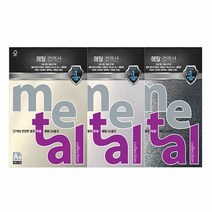 삼원 메탈컬렉션 펄지 120g A4 10장, 색상:MJ29-페탈
