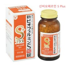 신비오페르민 S플러스 일본유산균 550정, 단일 옵션개