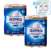 크리넥스 울트라클린 화이트 더블롱 아쿠아 비데3겹 30m 30롤 화장지 + 원에이드 KF94 마스크, 2개