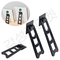 액자 지지대 액자거치대 다리 세우기 포토 스탠드 받침대 사진받침대, 대