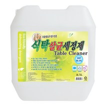 식탁살균세정제 18.75L 식탁 테이블 세정제 크리너 소독 항균제 업소용