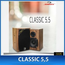 CLASSIC 5.5 클래식5.5 매장스피커 다용도스피커 1조 가격