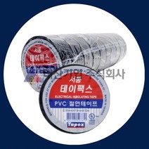 서통 전기테이프 절연테이프 검정 19mm X 10m 배선작업 전기보수테이프 1줄 X 10개, 1줄(10개입)