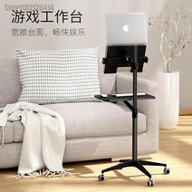 구석선반 본체받침대 실용적인디자인 바닥에서 천장까지 올라가는 노트북 스탠드 수납 컴퓨터세트, 1
