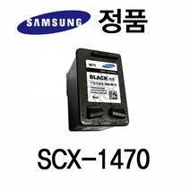 기타 삼성정품 SCX-1470 잉크젯프린터 잉크 검정, 상세페이지 참조, 상세페이지 참조