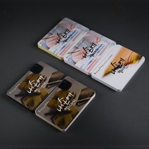 내손에 캘리그라피 엽서 50매 콤보엽서(42EA), 1개