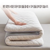 자취매트리스 1인용 토퍼접이식 침대 접이식 라텍스 메모리폼 마약 싱글, 90x190cm