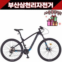 삼천리 2021 칼라스70 27.5인치 산악MTB 알루미늄 30단 / 사은품증정, 블랙 L