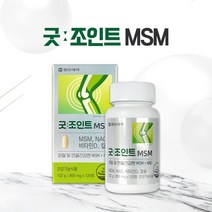 동아제약 조인트 120정 x 1병 1달분 관절 연골 건강 글루코사민 MSM 비타민D 칼슘