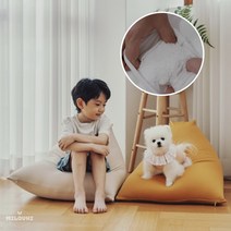 milovhi 국내생산 어린이 빈백 어린이 쇼파 유아용 키즈 빈백 유치원 소파, 삼각, 머스타드