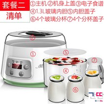 발효요거트 청국장만들기 셀프요거트 가정용 낫토 막걸리, 화이트세트2