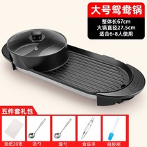 2in1멀티그릴 전기그릴 멀티쿠거 가정용불판 멀티전기쿠커 신혼부부선물 센스있는선물, 옵션2
