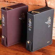 축복성경 Blessing Bible 성경전서 NKR72B 개역개정 우피 천연가죽 중 합본 지퍼 색인 큰글자 성경책, 1.버건디