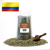 의리커피 생두 콜롬비아 수프리모 1kg