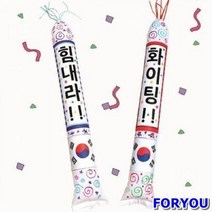 ForU164 응원풍선막대만들기 유치원만들기 5개 만들기재료 응원도구 방과후만들기