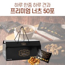우리가호박씨 추천 인기 판매 TOP 순위