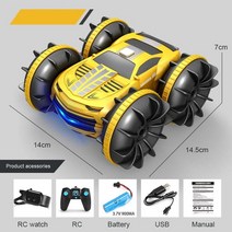 고성능 RC 오토차 완구 24G 원격 제어 4WD 수륙 양용 물과 토지 드리프트 등반 스턴트 회전 버기 라디오 컨트롤 선물, [06] Yellow Hande watch