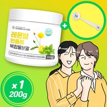 영양가족 식약처 HACCP인증 레몬밤 민들레 추출물 단델리온 추출 분말 가루 차 티 활용 패키지구성, 1개, 200g