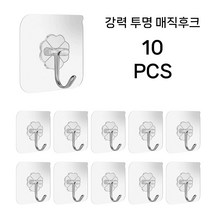 언제나말금 초강력 매직후크, 10개입, 투명