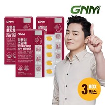 GNM자연의품격 GNM 장용성 초임계 알티지오메가3 20억 생유산균 3박스, 1, 없음/없음/없음