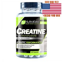Nutrakey 크레아틴 퓨어 모노하이드레이트 100정 뉴트라키 Creatine 미국 직구 사은품 추가증정