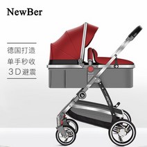 유모차 휴대용 초 경량 프리미엄 아기 자동차 풍경 양면 골드 여행 캐리지, [05] E