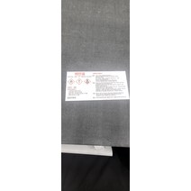 MSDS 에탄올 경고표지 포맥스