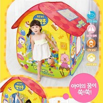 멜로디 아기텐트 볼텐트 초인종 아기집 3살 선물용 아이 남자 놀이터 키즈