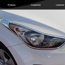 아반떼MD 헤드램프몰딩 헤드램프커버 2pcs 포굿드라이브, 2011년-2015년