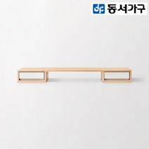 동서가구 루미 서랍형 1100 모니터 받침대 DF923464, 오크