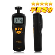 고성능 타코메타 속도계 회전속도계 rpm메타 타코메터 토크메터 회전계 RPM게이지 회전수측정기 속도측정계