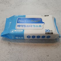 (ABM도매콜) 맑은하루 베이킹 청소포 20매, 상세페이지 참조