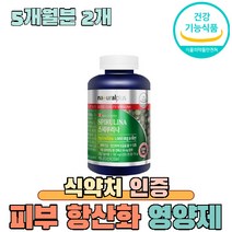 스피루리나 피부 건강 항산화 영양제 580mg 300정, 2개