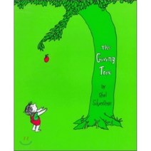 The Giving Tree, Harper Collins College