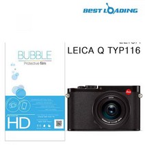 위wjr_베스트로딩 버블 HD 강화 필름 2장 라이카Q TYP116 액정 보호 카메라 악세서리♥hspirit, ♥JoenuD♥, ♥words!!