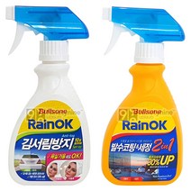 불스원 RainOK 발수코팅 & 세정 2in1 ＋ 김서림방지 스프레이, 4세트