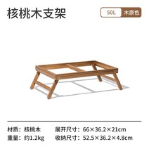 Naturehike 25l50l80l 접이식 보관 상자 pp 대용량 야외 여행 캠핑 보관 도구 잡화 가방 테이블 nh20sj036, 월넛 스탠드-50l