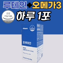 눈 영양제 루테인 20mg 오메가3 1000mg 식약처 인정 피로 건조 혈행 기억력 개선 도움 노안 직장인 수험생 키즈 부모님 시부모님 선물 30대 40대 50대 60대 70대, 6달분, 2610mgX30팩