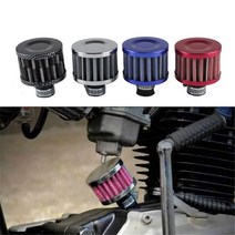 오토바이 바이크 에어필터 부품 범용 인터페이스 공기 필터 12mm 자동차 콘 냉기 흡입, 카본 블랙