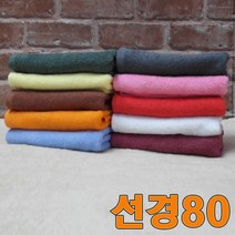 선경80 영업용타올 수건 미용실 헬스 모텔, 1장, 밤색