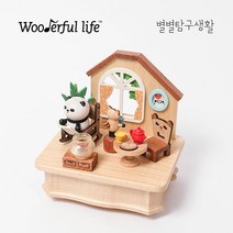 별별탐구생활 대만 우더풀라이프 원목 우드 오르골 Panda Life 1062419