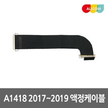 아이맥 21.5인치 2017-2019 A1418 4K LCD 액정 케이블